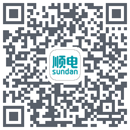 顺电的下載二維碼