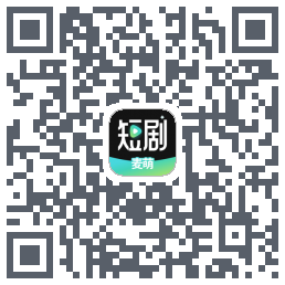 麦萌短剧 QRcode
