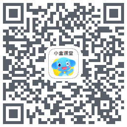 小盒课堂Download QR-Code
