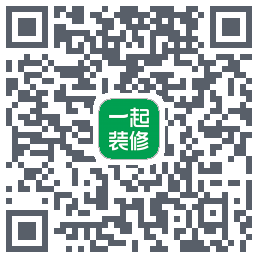一起装修的下載二維碼