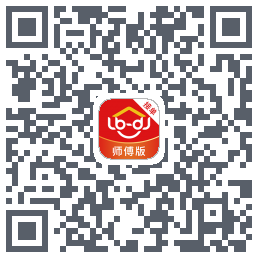 鲁班到家师傅版的下載二維碼