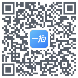 一拍即传kod QR do pobrania