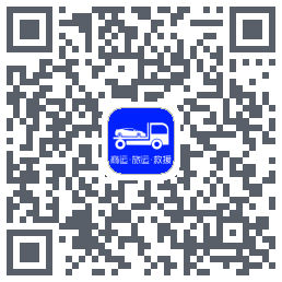 车拖车_Debug QRcode