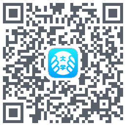 掌上大学的下载二维码