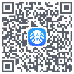 掌上大学的下載二維碼