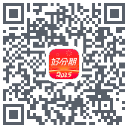 好分期的下载二维码