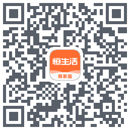 恒生活商家版_测试 QRcode