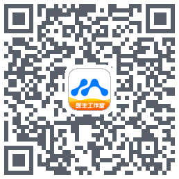 医联的下載二維碼