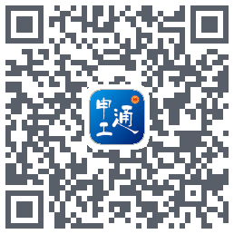 申工通 QRcode