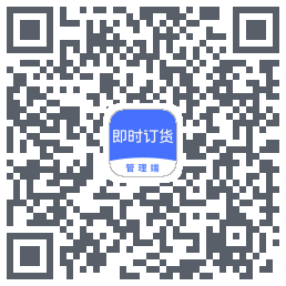 即时订货código QR de descarga de