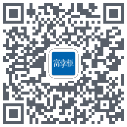 富掌柜收银codice QR per il download