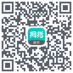 拇指出行 QR-код для загрузки