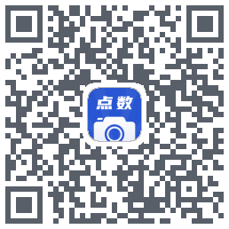 点数相机的下載二維碼