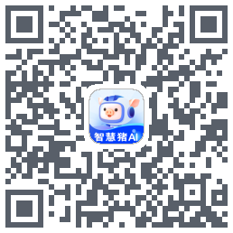 智慧猪AI QRcode