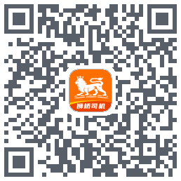 狮桥司机kod QR do pobrania