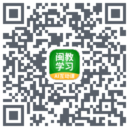 闽教学习 QRcode