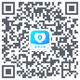 医患沟通のダウンロードQRコード