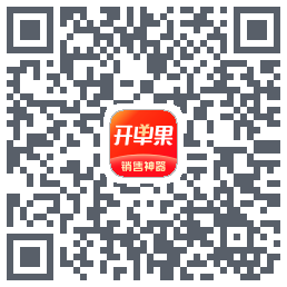开单果 QRcode