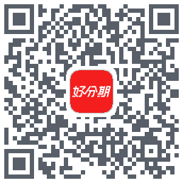 好分期的下载二维码