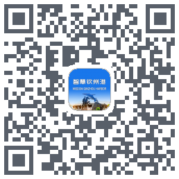 智慧钦州港código QR de descarga de