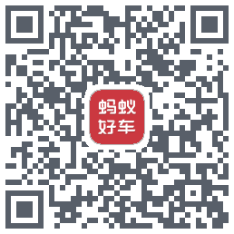 蚂蚁好车 QRcode