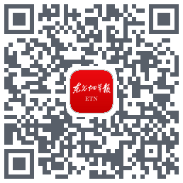 东方烟草报 QR-код для загрузки
