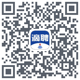 滴聘的下載二維碼