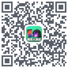 像素兽 QRcode