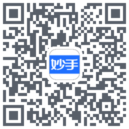 妙手医生的下載二維碼