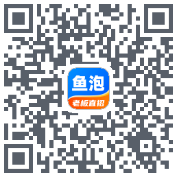 鱼泡网的下載二維碼