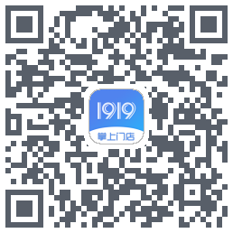 1919掌上门店的下載二維碼