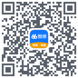 66智修的下载二维码
