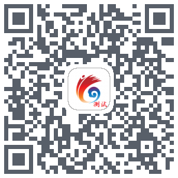 云岭先锋测试的下載二維碼