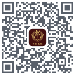 胜券POS(郎酒)のダウンロードQRコード