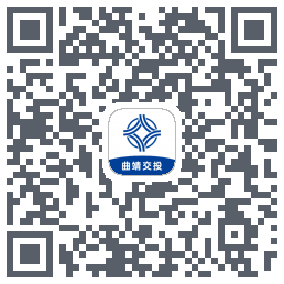 曲靖公交的下載二維碼