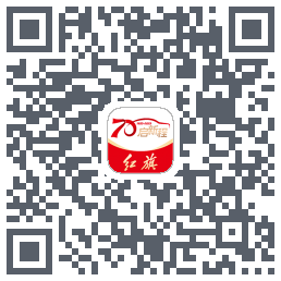 红旗智联 QRcode