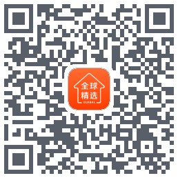 全球家精选的下载二维码