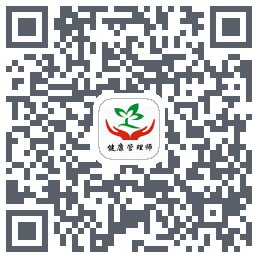 健管易考通 QRcode