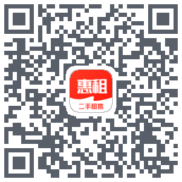 惠租的下载二维码
