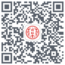 同仁堂中医的下載二維碼