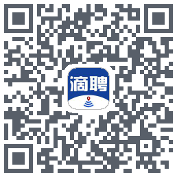 滴聘的下載二維碼