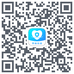患者签名 QRcode