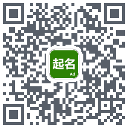 起名 QR-код для загрузки