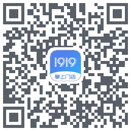 1919掌上门店的下載二維碼