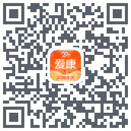 爱康约体检查报告รหัส QR สำหรับดาวน์โหลด