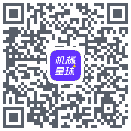 机械星球的下載二維碼