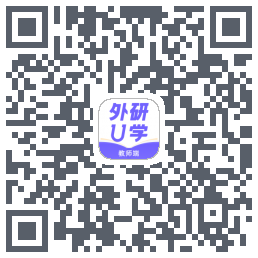 外研U学教师 QRcode