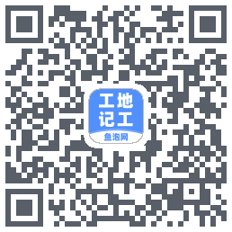 工地记工codice QR per il download
