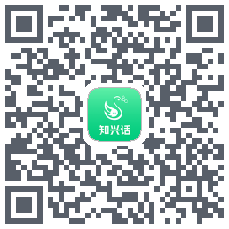 知兴话 QRcode