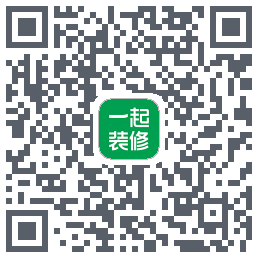 一起装修的下载二维码